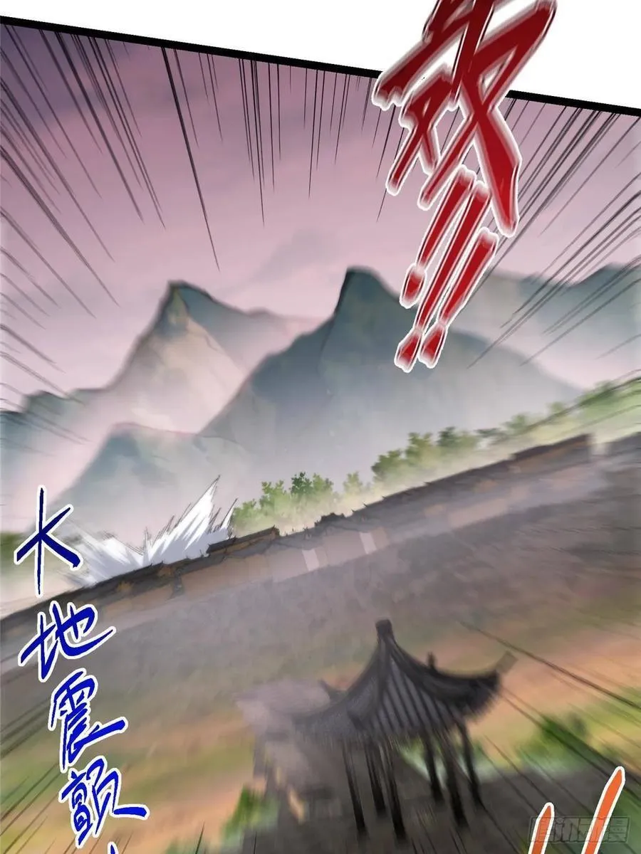 485 路掌门早已看穿一切 第96页