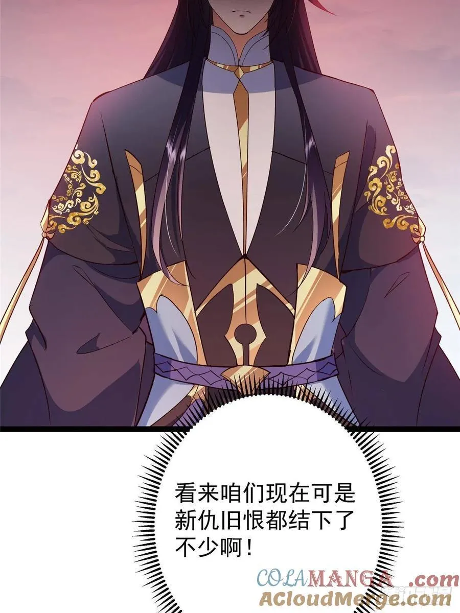 487 本座欺的就是人多 第13页