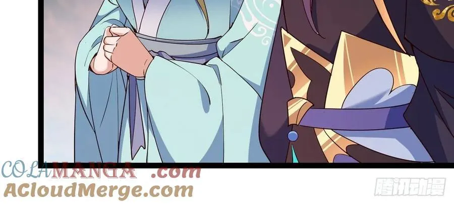 487 本座欺的就是人多 第17页