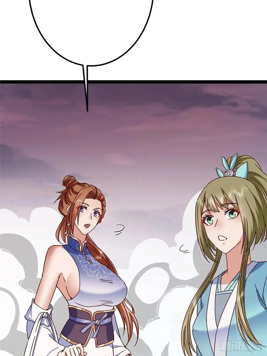 487 本座欺的就是人多 第22页