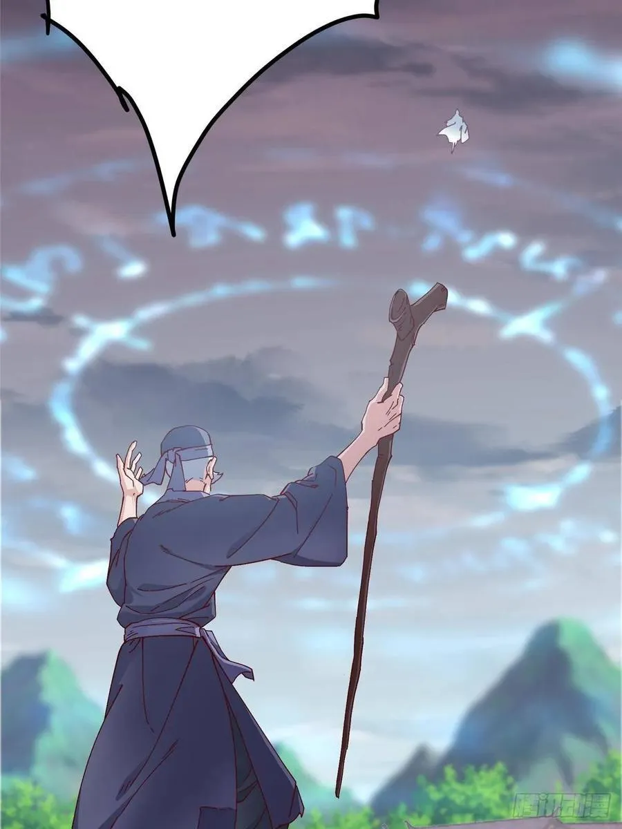 487 本座欺的就是人多 第64页