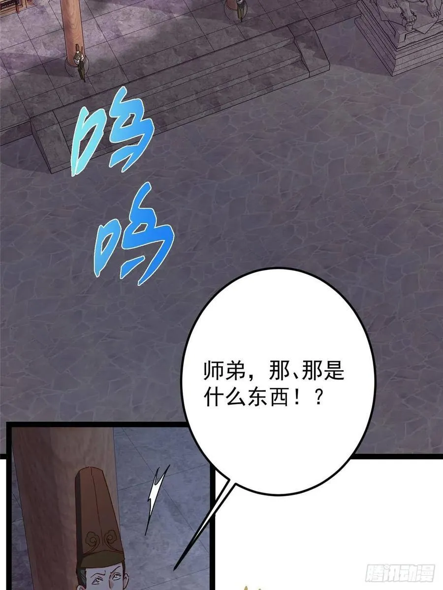 487 本座欺的就是人多 第74页