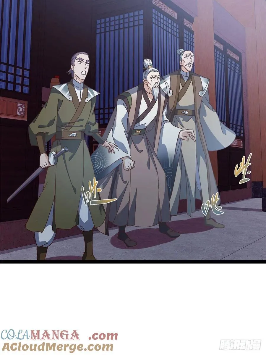 487 本座欺的就是人多 第81页