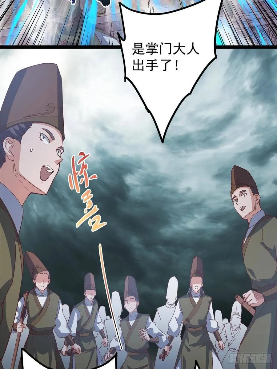 487 本座欺的就是人多 第106页