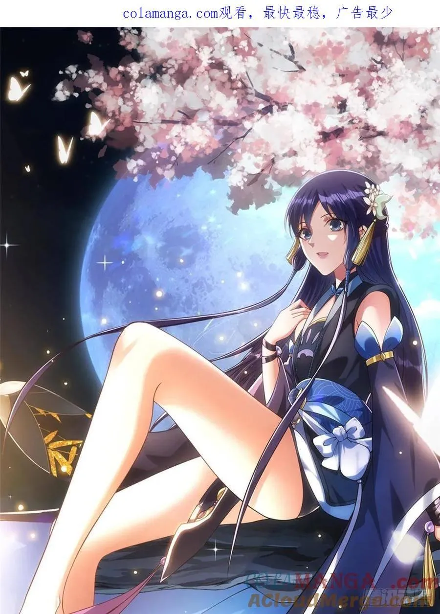 488 那你们都是猪狗咯 第1页