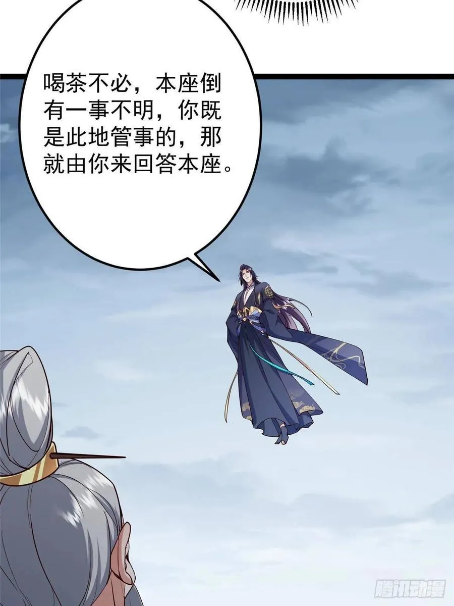 488 那你们都是猪狗咯 第7页
