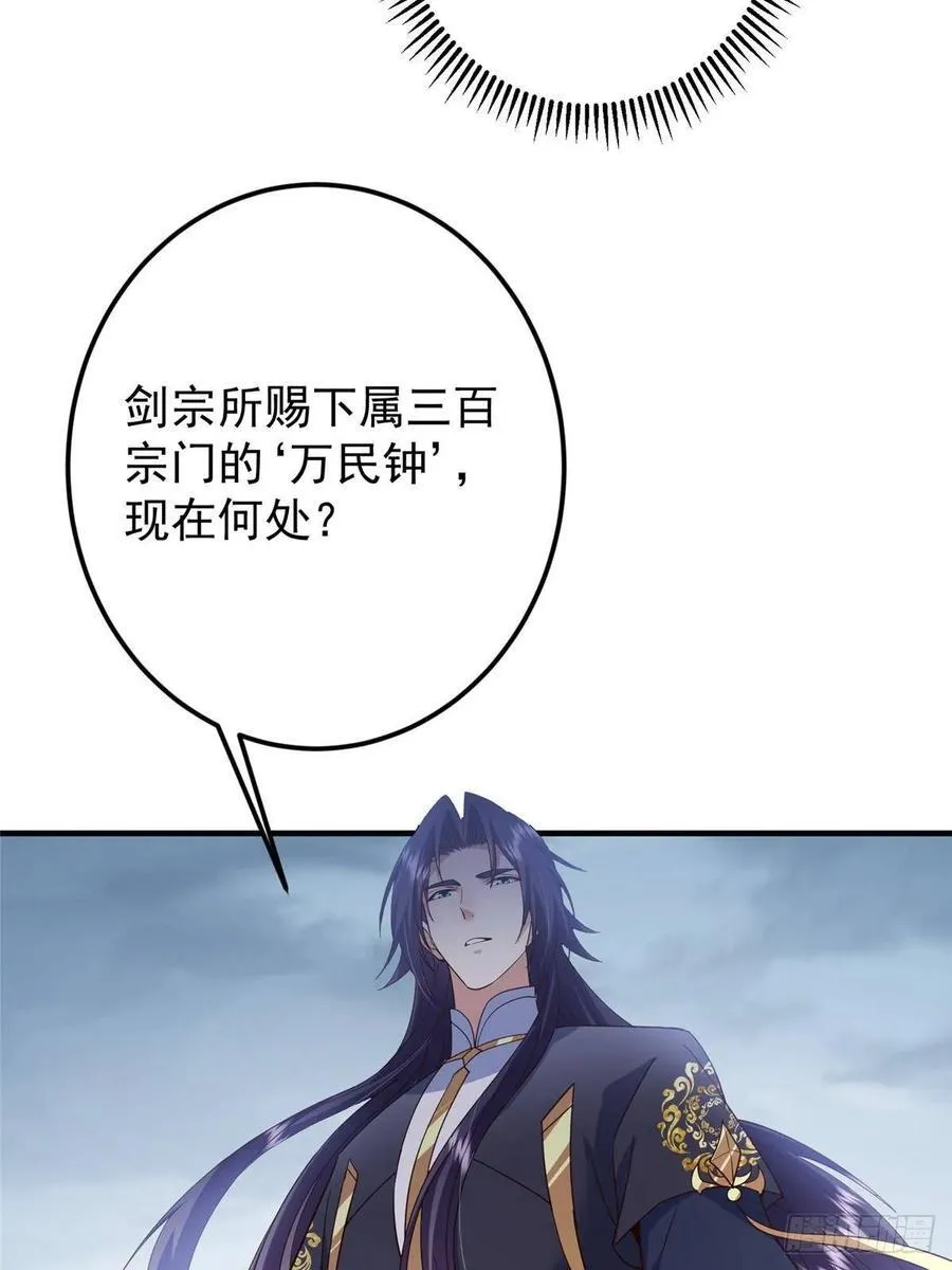 488 那你们都是猪狗咯 第12页