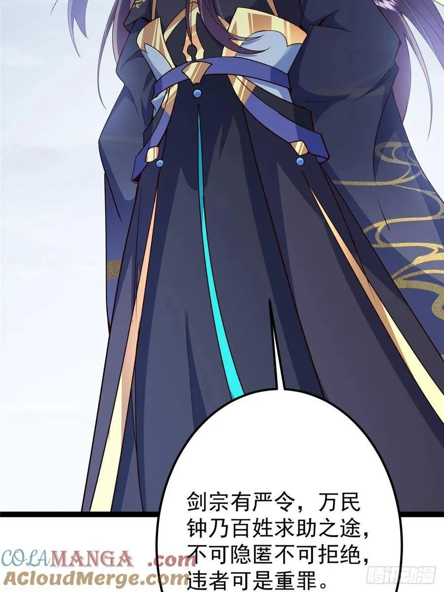 488 那你们都是猪狗咯 第13页
