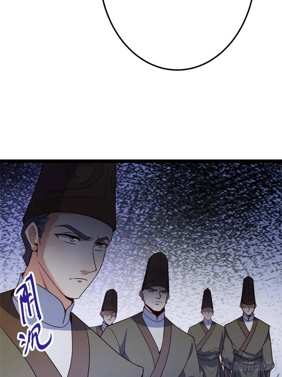 488 那你们都是猪狗咯 第14页
