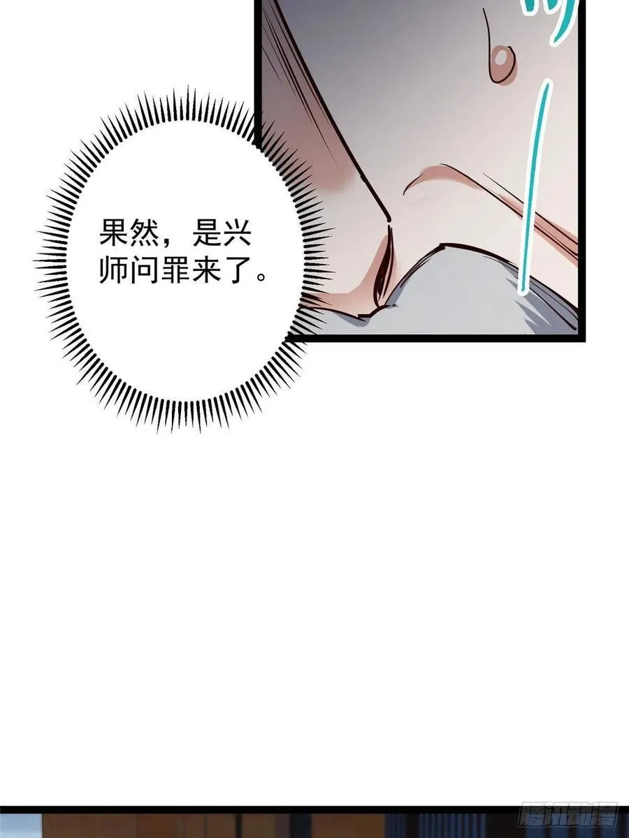 488 那你们都是猪狗咯 第16页