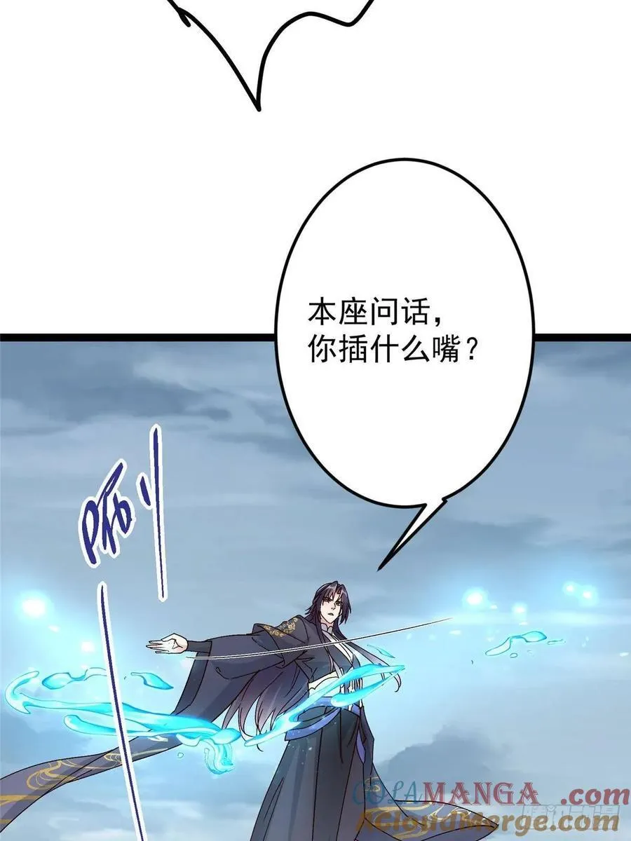 488 那你们都是猪狗咯 第21页