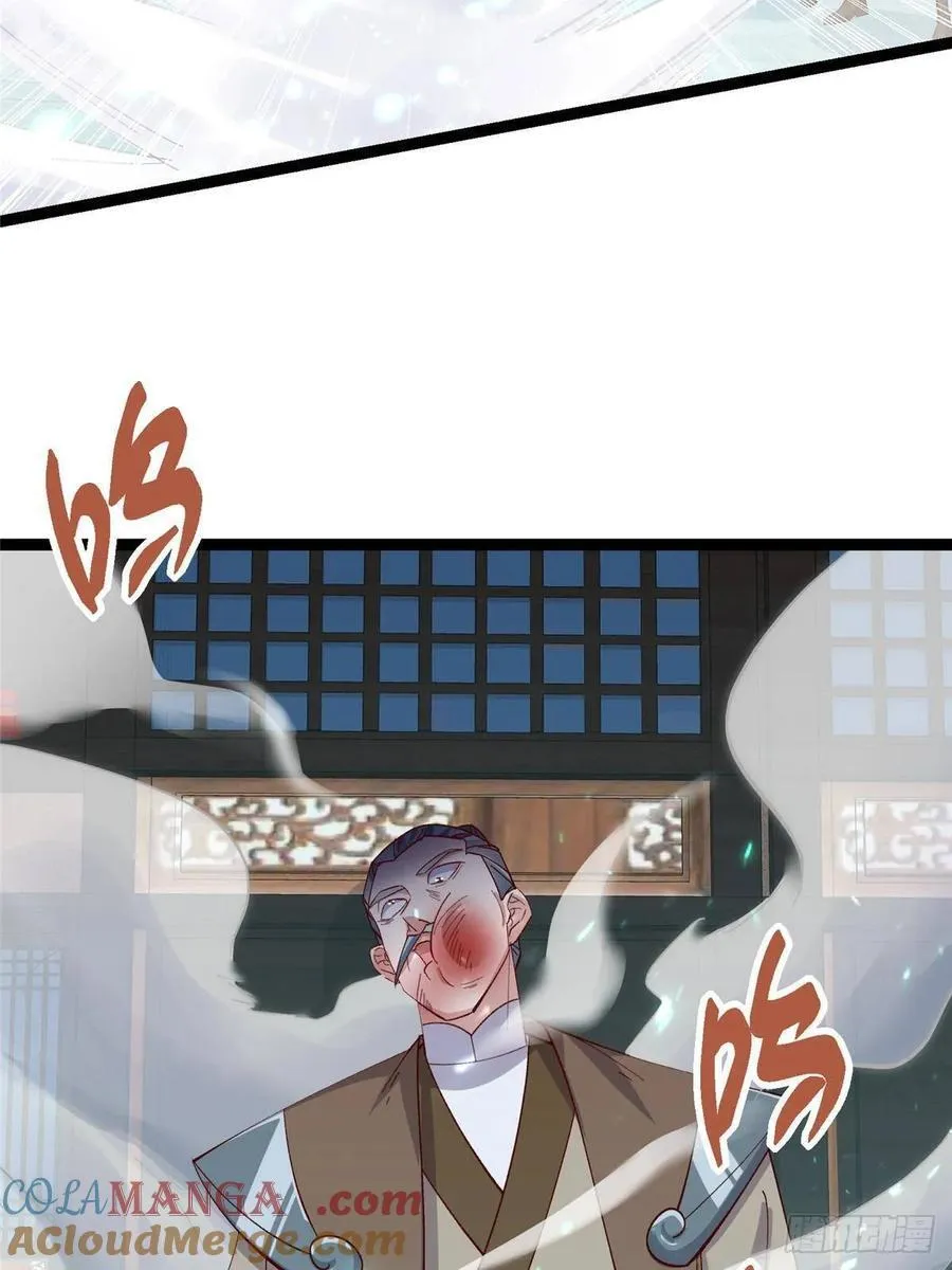 488 那你们都是猪狗咯 第33页