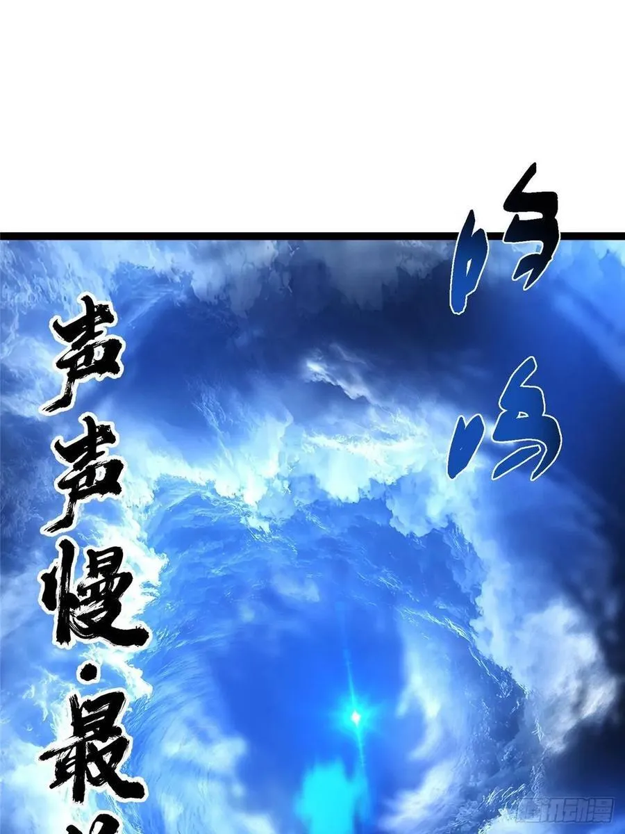 488 那你们都是猪狗咯 第72页