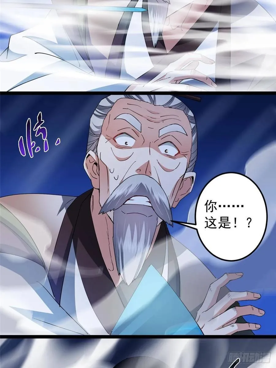 488 那你们都是猪狗咯 第95页