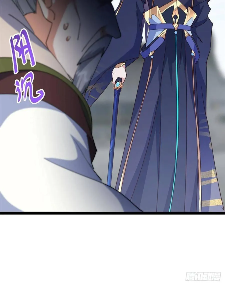 488 那你们都是猪狗咯 第110页
