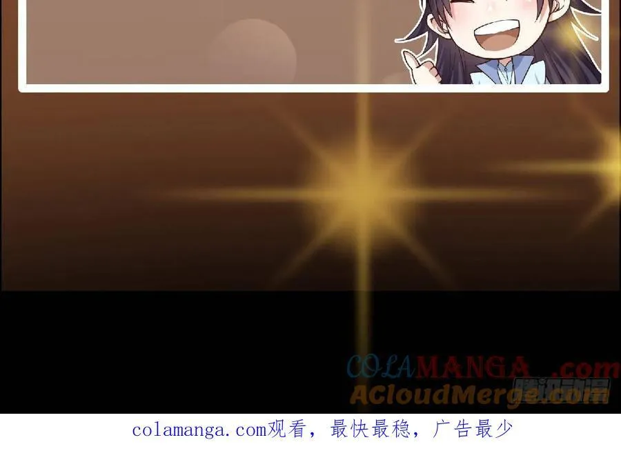 488 那你们都是猪狗咯 第117页