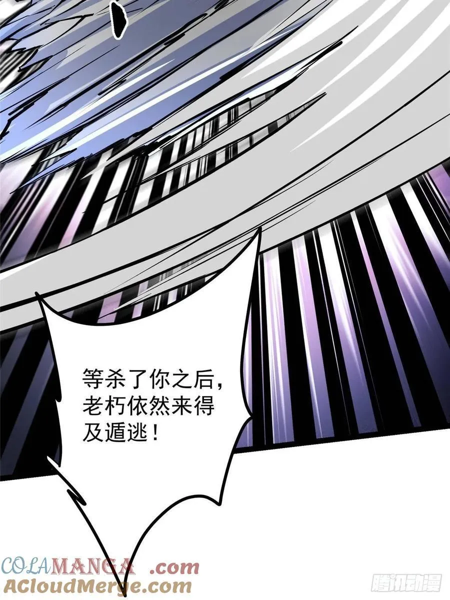 489 早已彻底腐烂的门派 第45页