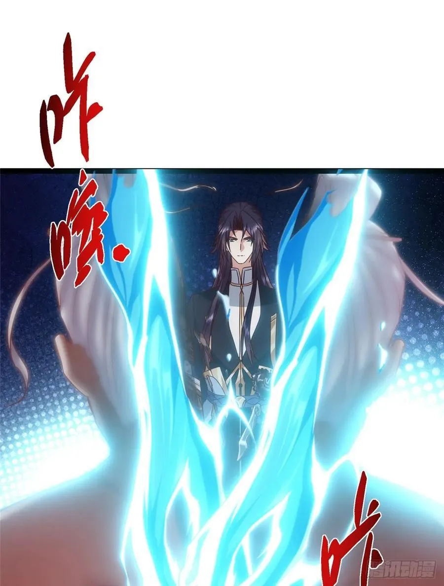489 早已彻底腐烂的门派 第94页
