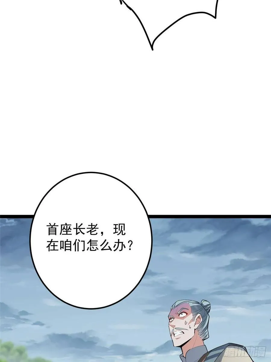 490 天骄一路登神之剑！ 第8页