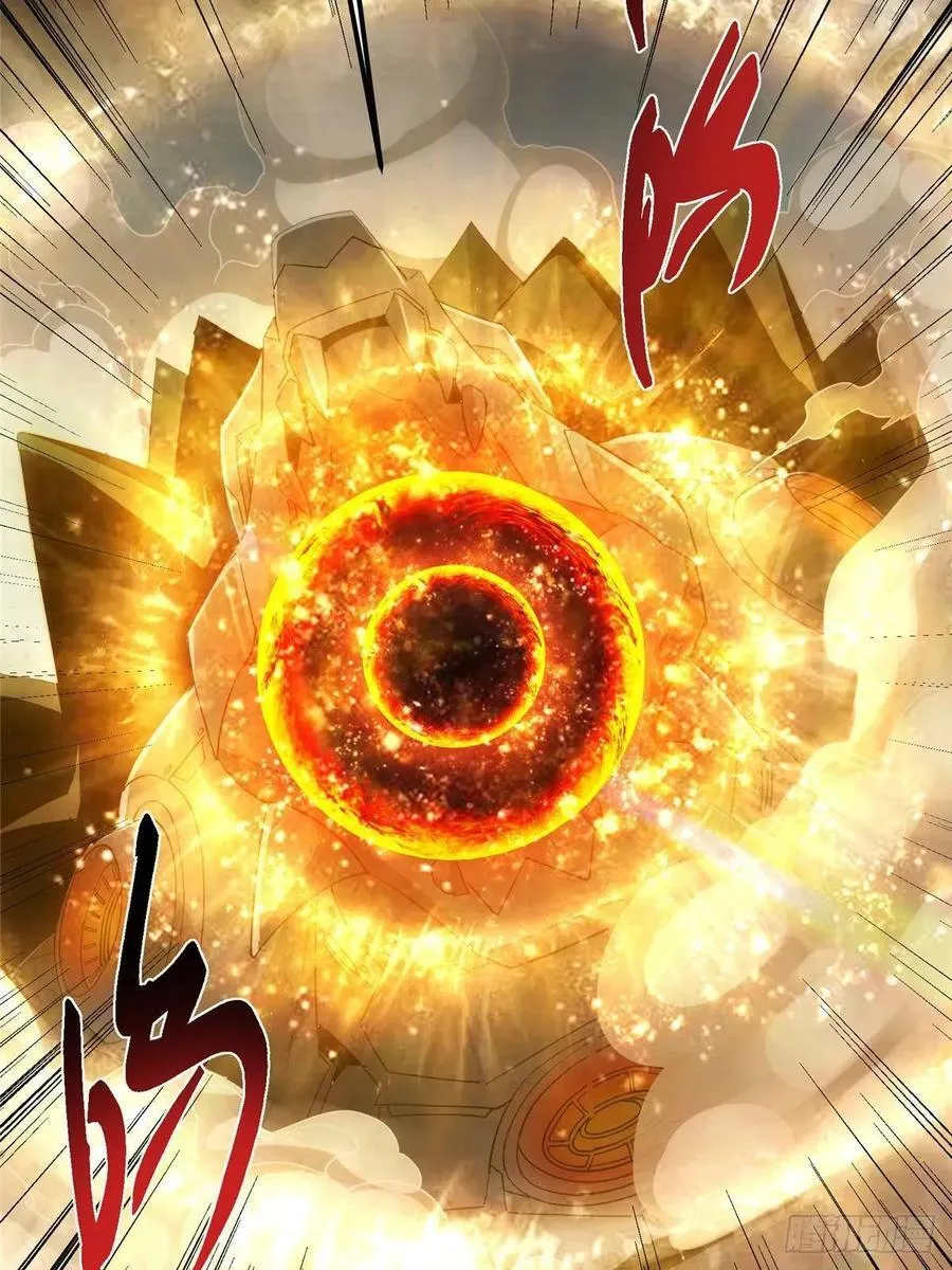 490 天骄一路登神之剑！ 第38页