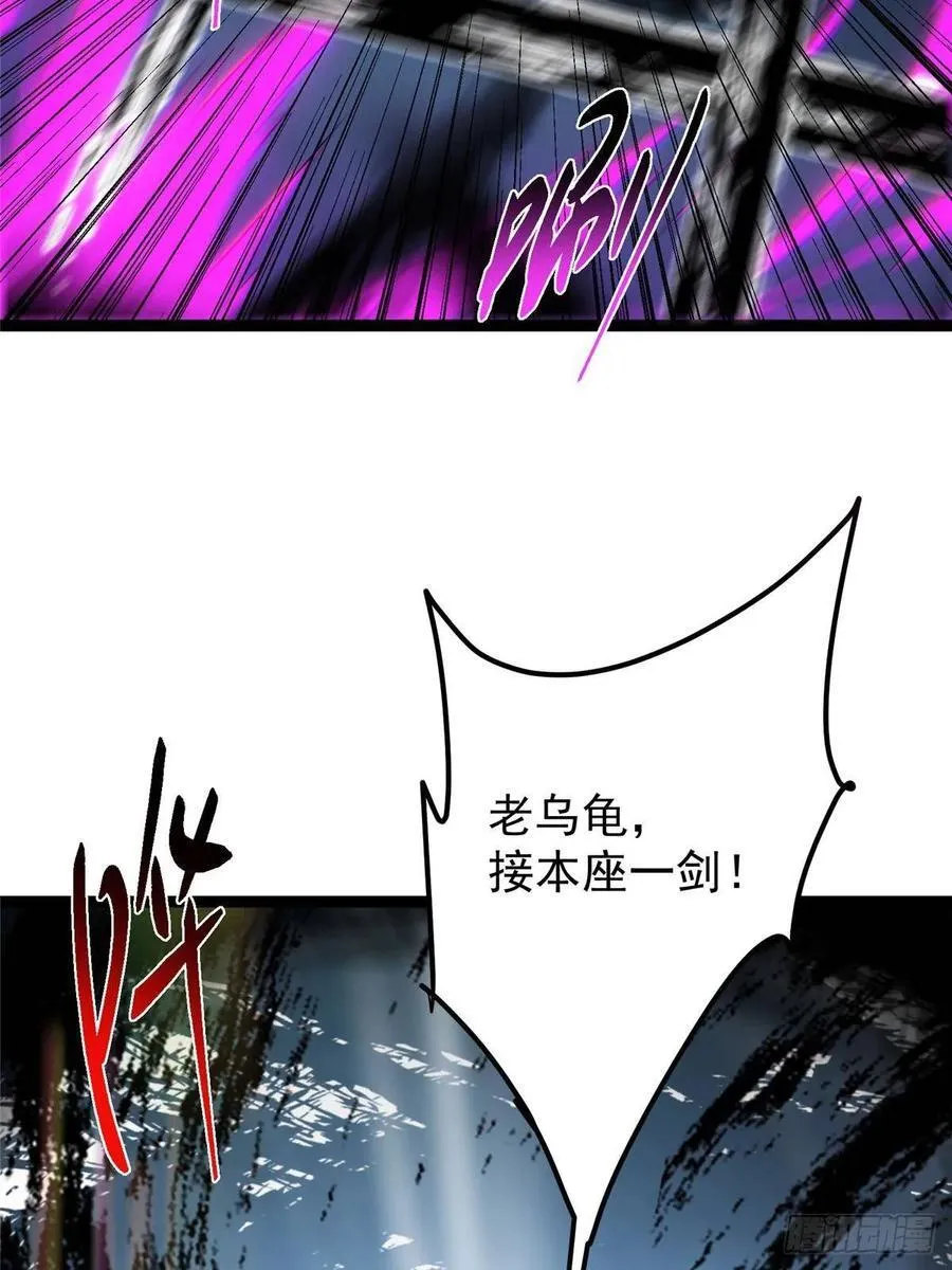 490 天骄一路登神之剑！ 第63页