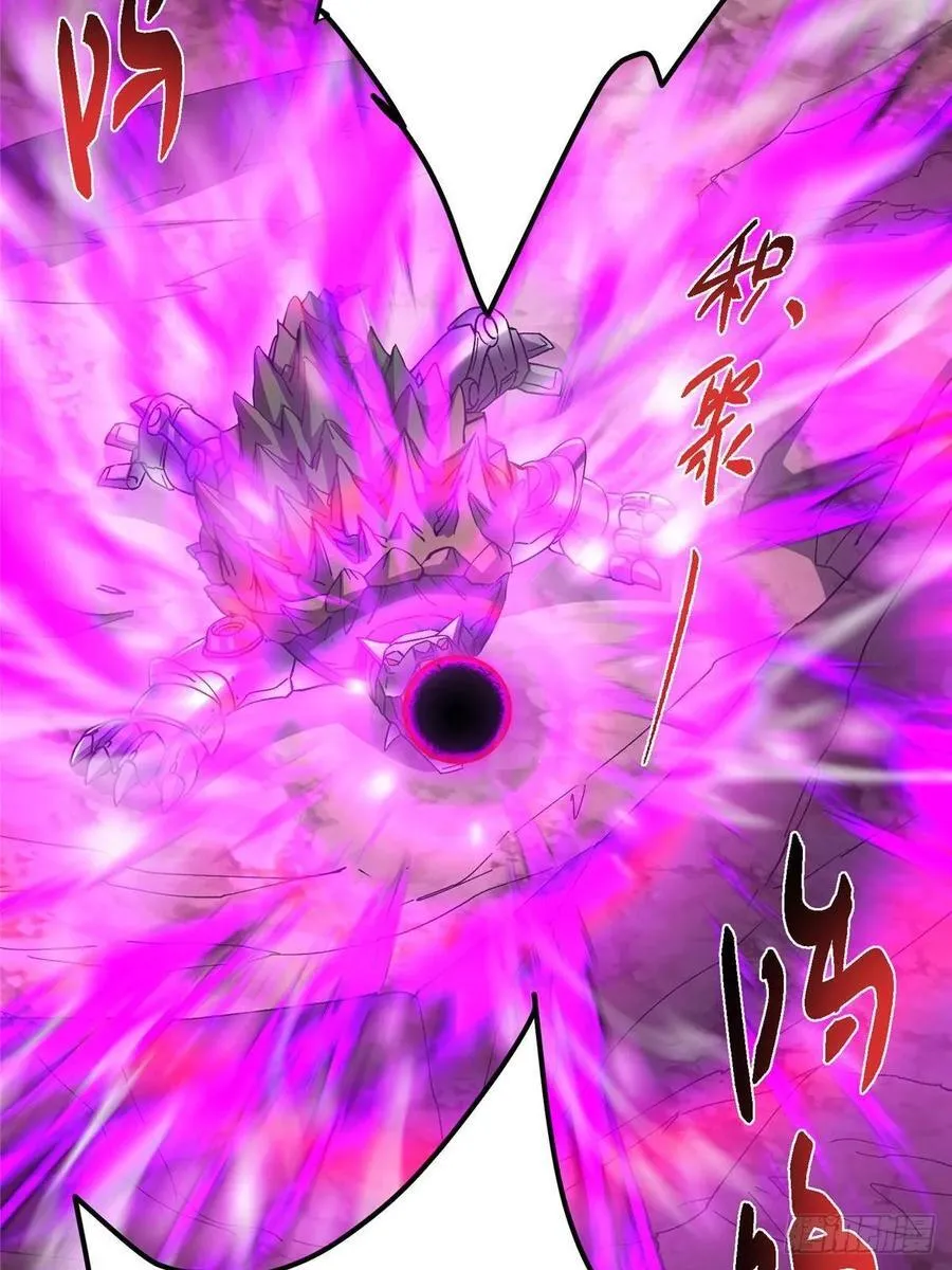 490 天骄一路登神之剑！ 第108页
