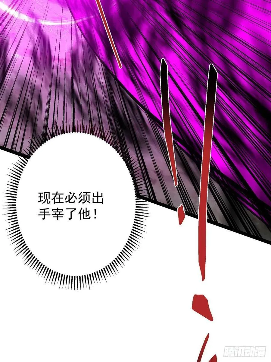 490 天骄一路登神之剑！ 第114页