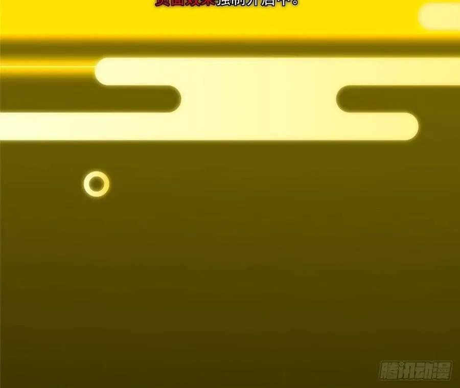 490 天骄一路登神之剑！ 第126页