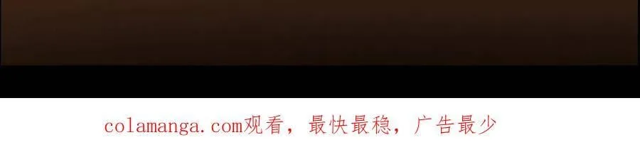 490 天骄一路登神之剑！ 第130页
