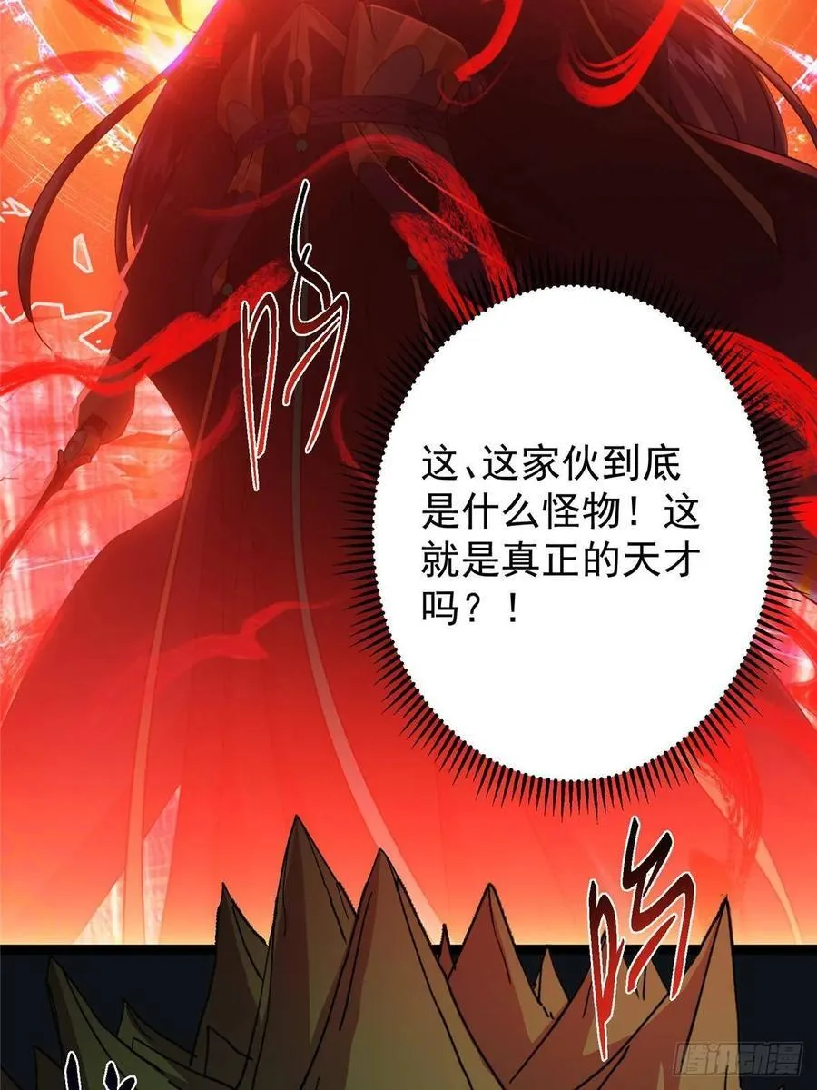 491 反复释放压力大 第6页