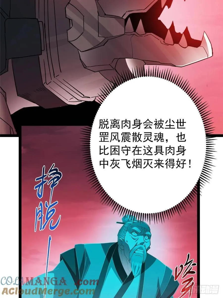 491 反复释放压力大 第9页
