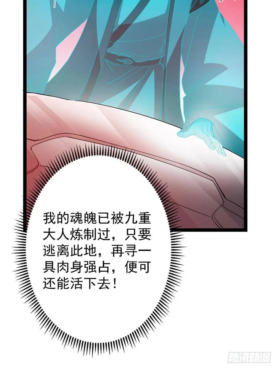 491 反复释放压力大 第10页