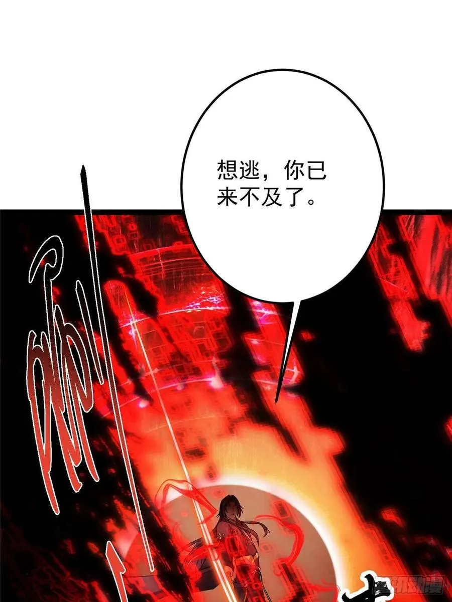 491 反复释放压力大 第11页