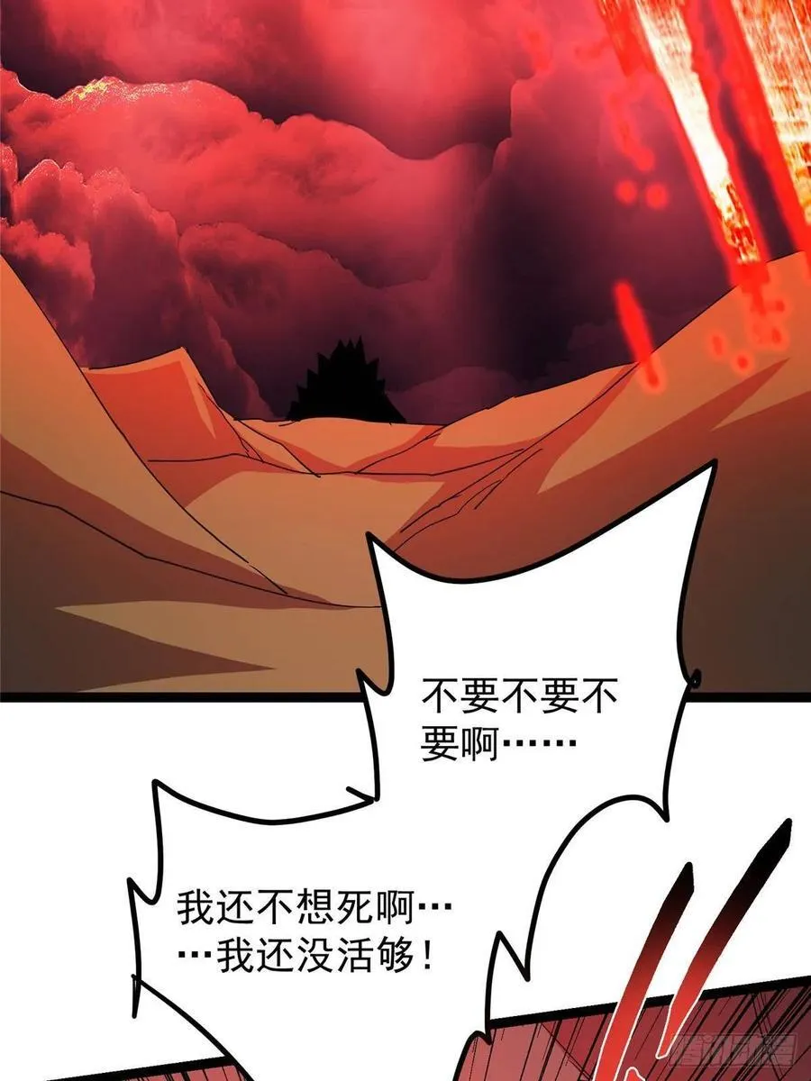 491 反复释放压力大 第14页