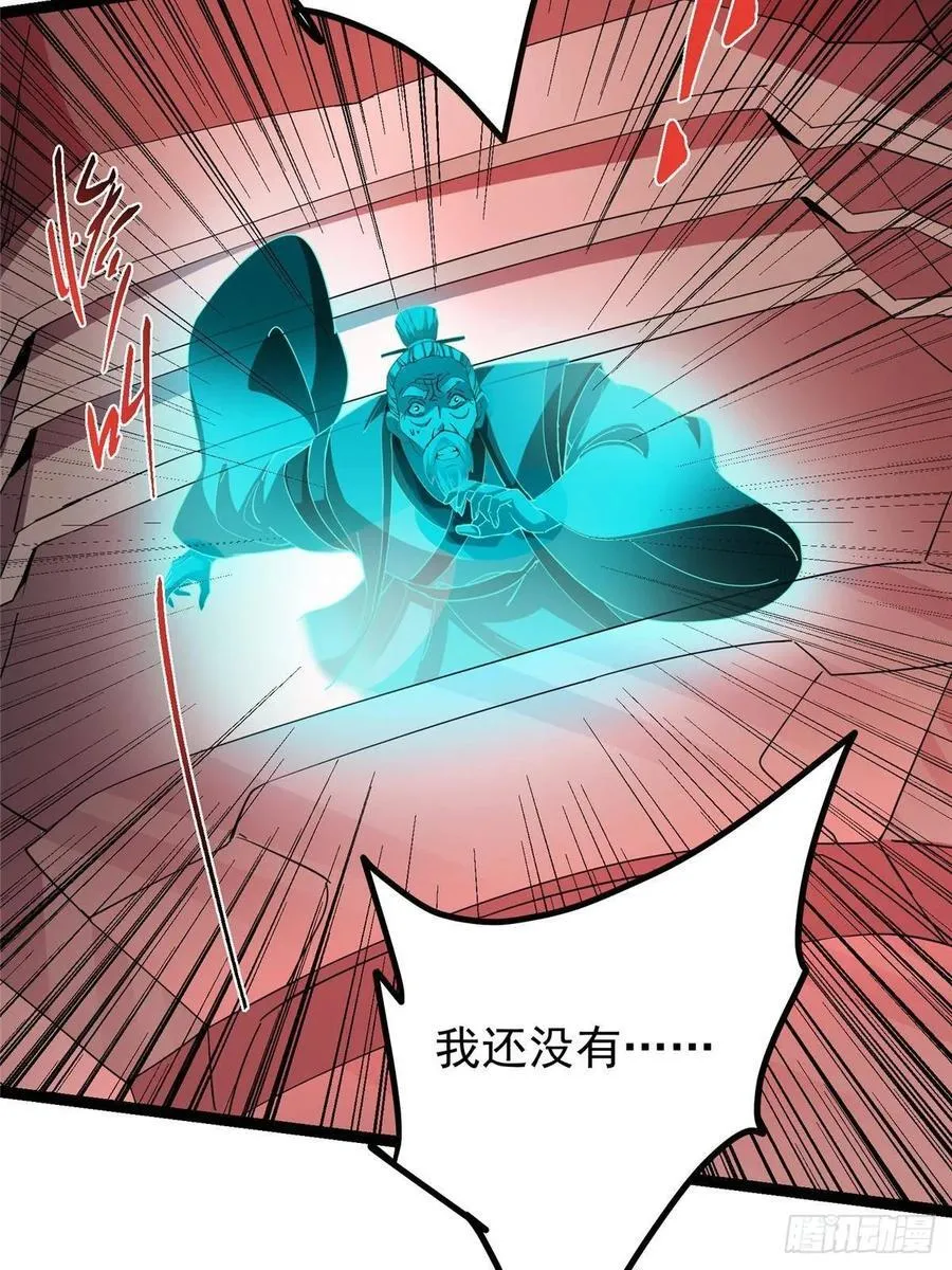 491 反复释放压力大 第15页