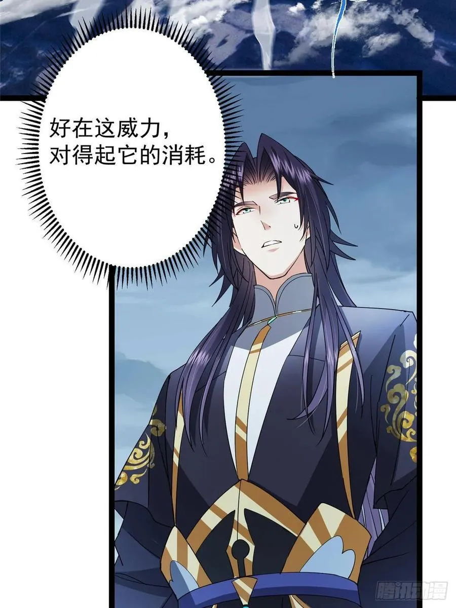 491 反复释放压力大 第22页