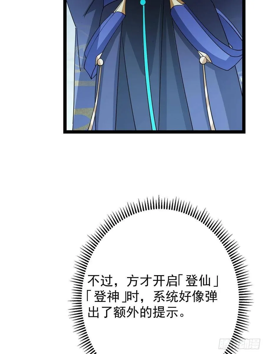 491 反复释放压力大 第23页