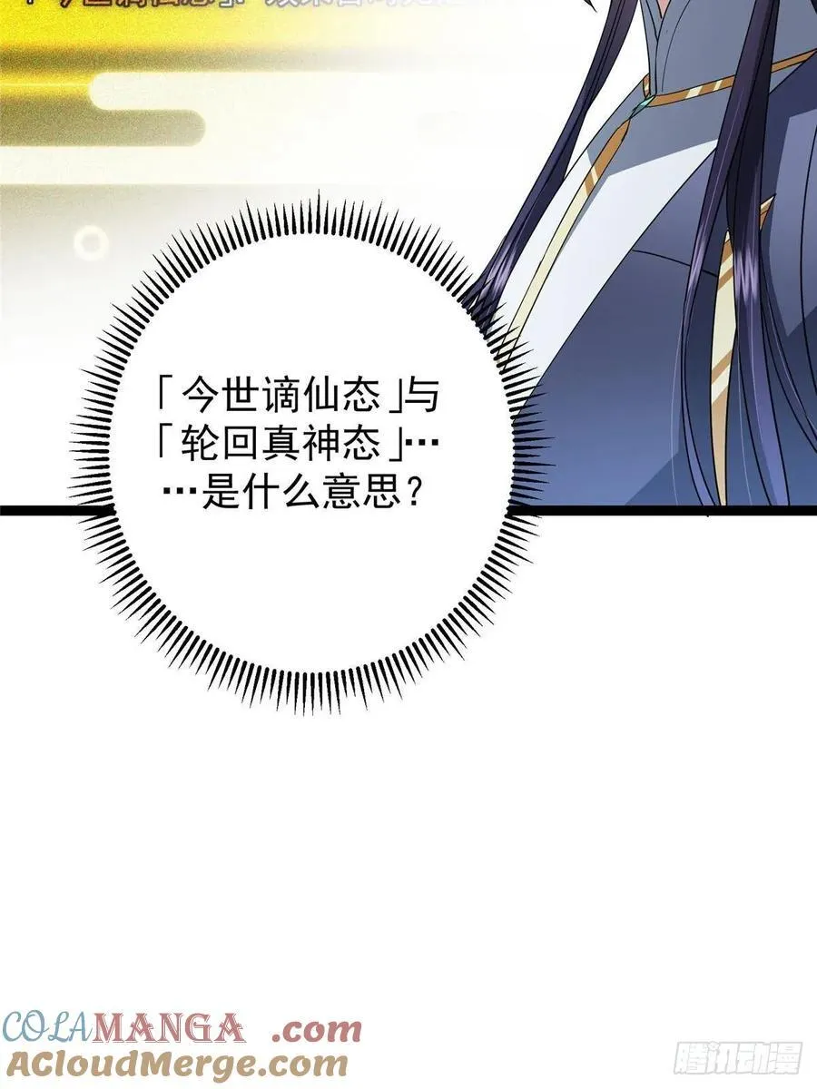 491 反复释放压力大 第25页