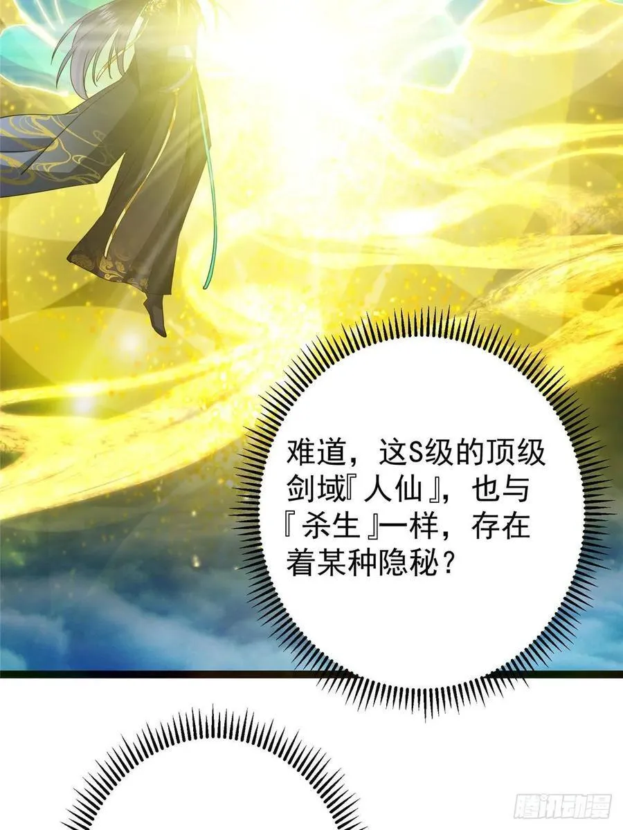 491 反复释放压力大 第27页