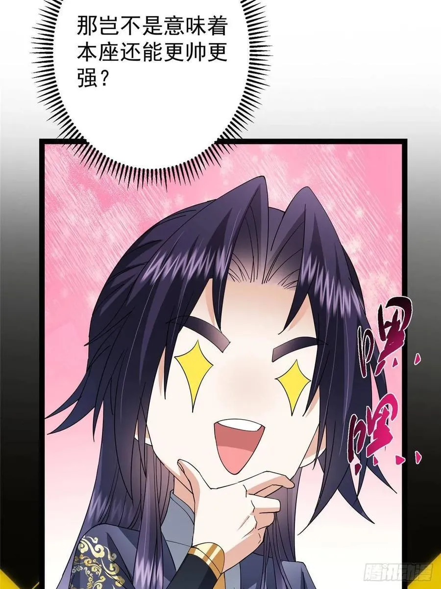491 反复释放压力大 第28页