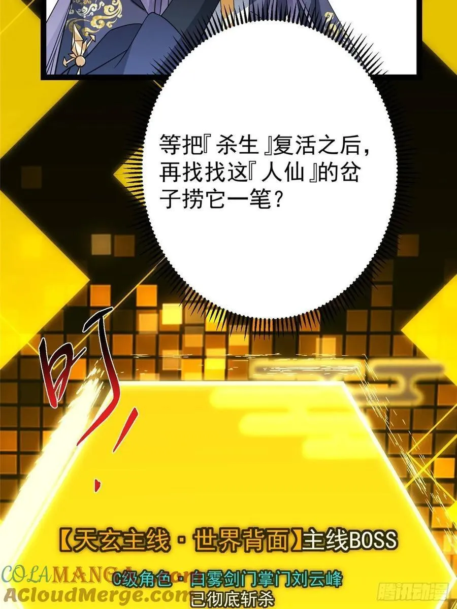 491 反复释放压力大 第29页