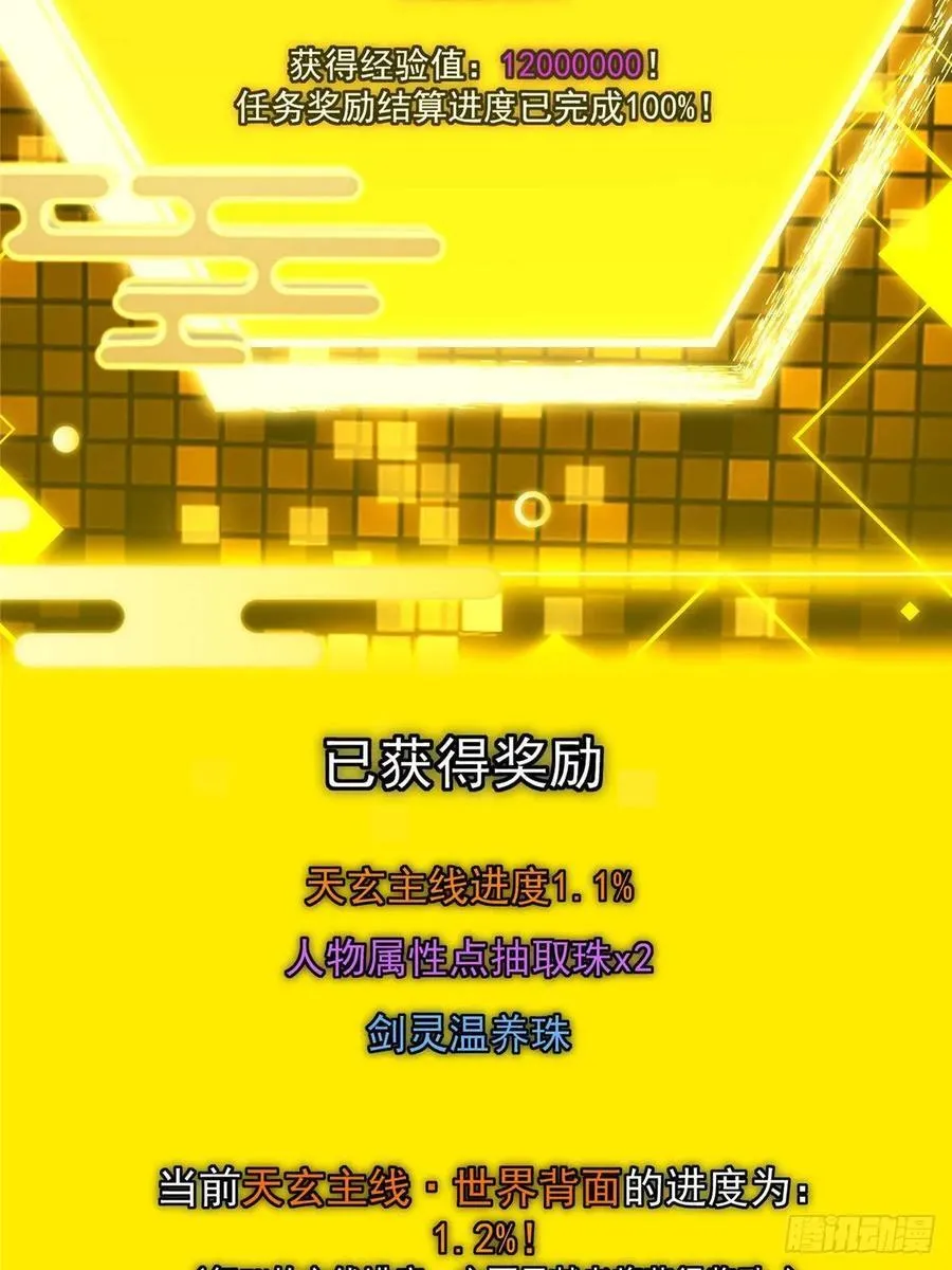 491 反复释放压力大 第30页