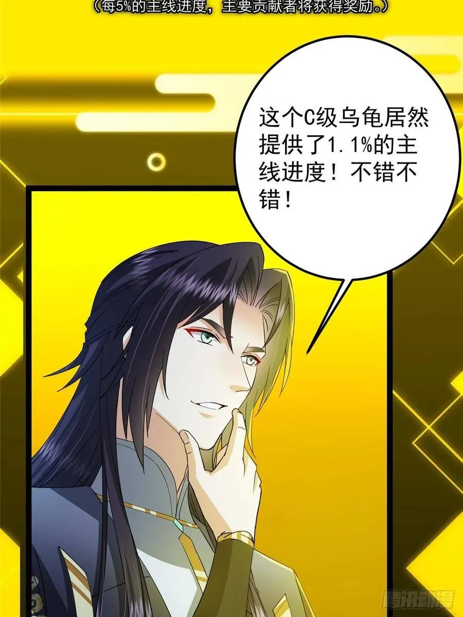 491 反复释放压力大 第31页