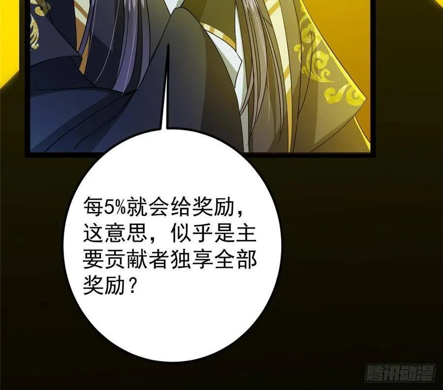 491 反复释放压力大 第32页