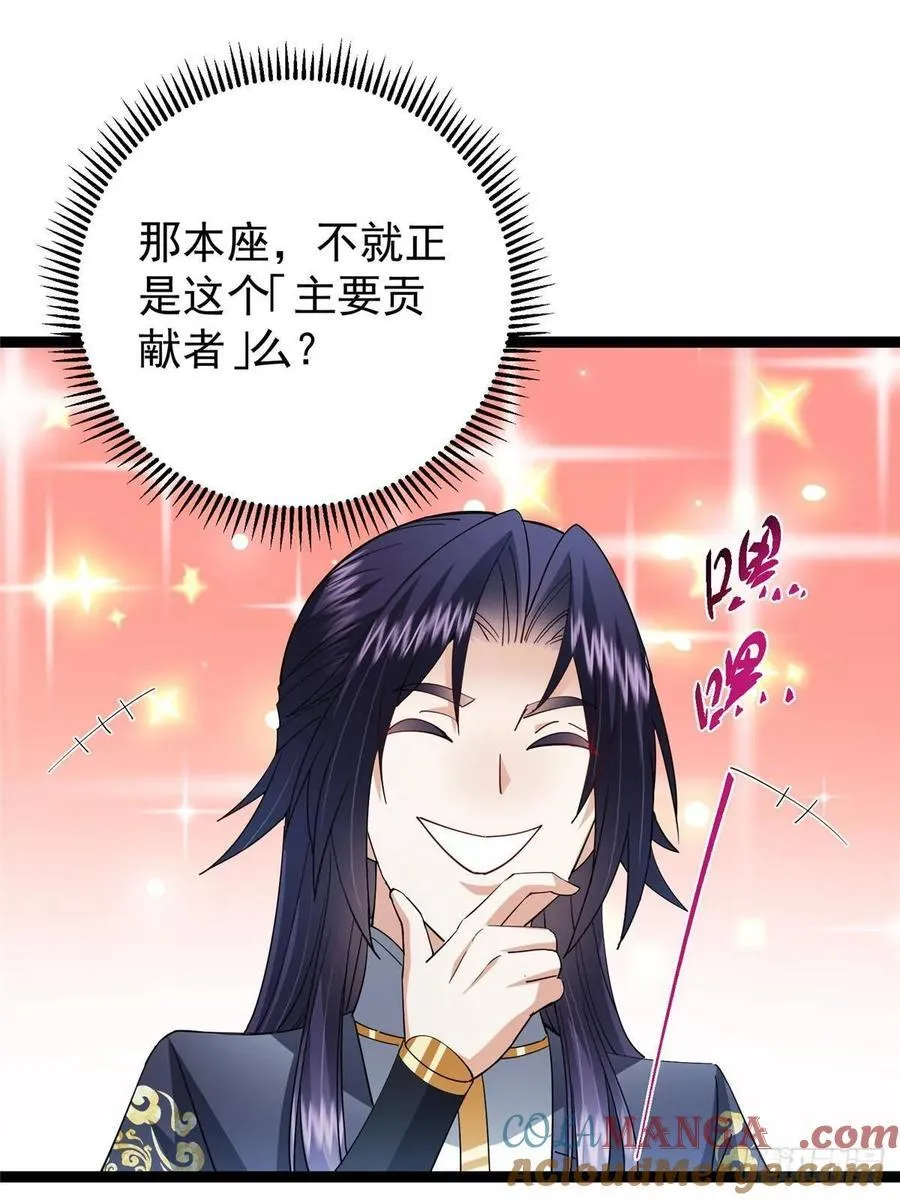 491 反复释放压力大 第33页
