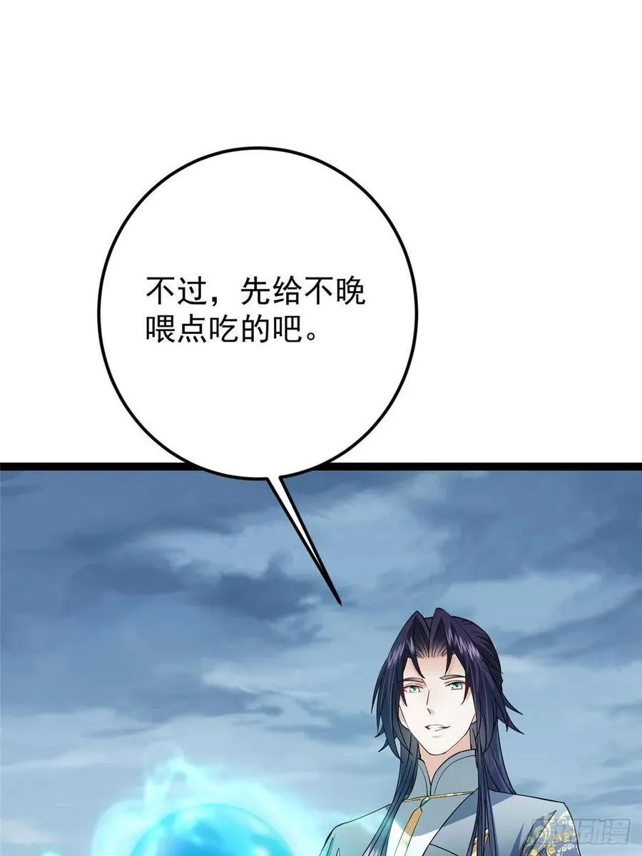 491 反复释放压力大 第34页