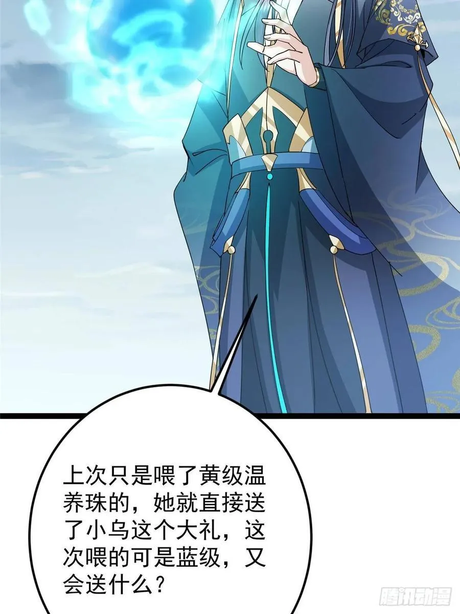 491 反复释放压力大 第35页