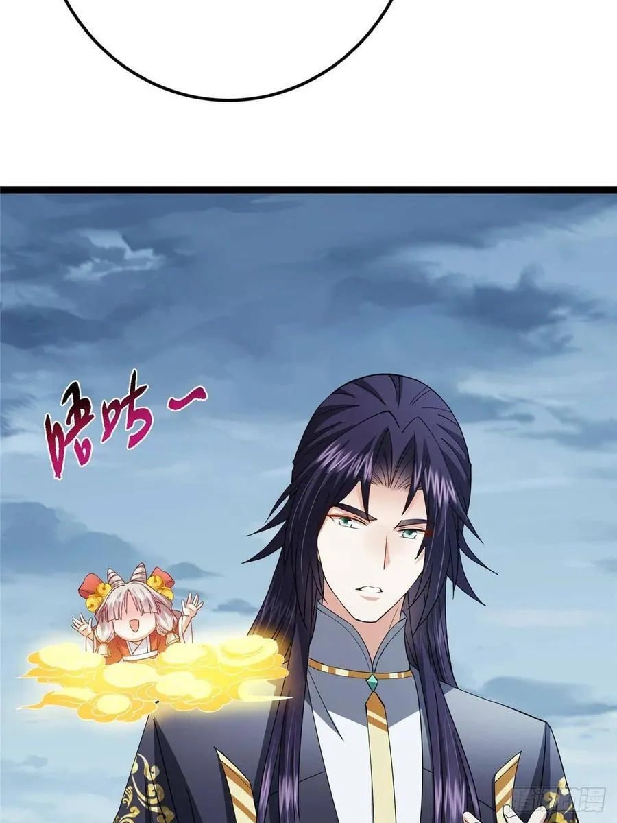 491 反复释放压力大 第36页