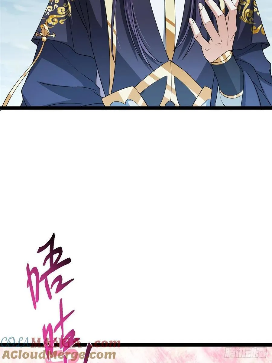 491 反复释放压力大 第37页