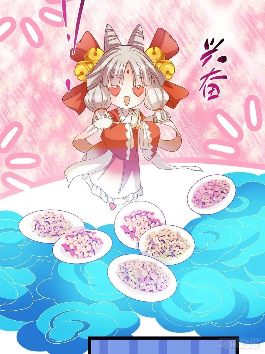 491 反复释放压力大 第38页